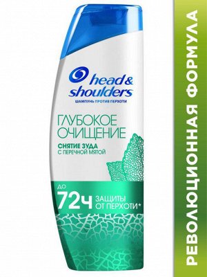 НОВИНКА! HEAD &amp; SHOULDERS Шампунь против перхоти Detox Глубокое очищение Снятие зуда 300мл