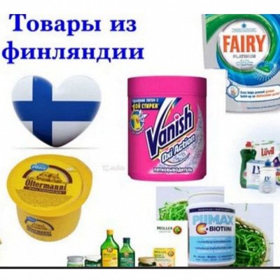 Финский супермаркет-4! Вкусно, полезно, натурально!