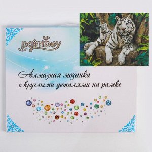Алмазная мозаика с подрамником, полное заполнение «Белые тигры» 40*81 см