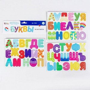 Обучающая игра Магнитные истории «Буквы на магнитах»