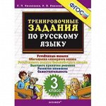 В помощь ученику/2