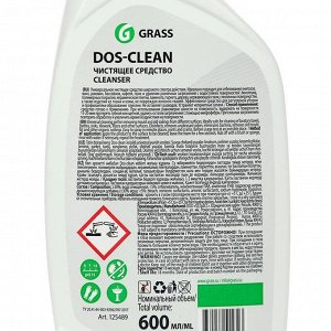 Чистящее средство GRASS Dos-clean, 600 мл