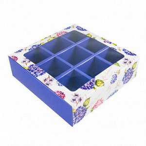 Коробка для 9 конфет с разделителями "Гортензия"