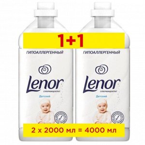 LENOR Концентрированный кондиционер для белья Детский 2x2л