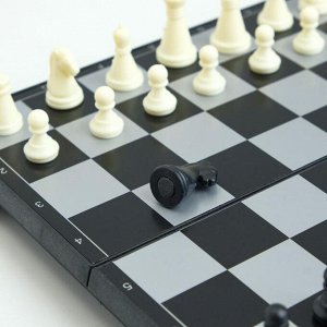 Шахматы магнитные, 19.5x19.5 см, чёрно-белые