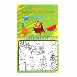 Книжка для рисования водой «Овощи и фрукты», с маркером