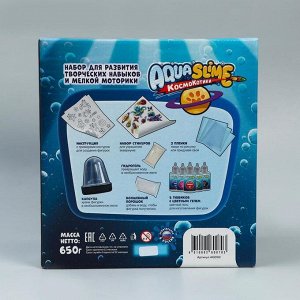 Большой набор «Aqua Slime»: набор для изготовления фигурок из цветного геля