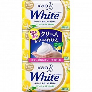 KAO "White Citrus" Увлажняющее крем - мыло для тела с ароматом цитрусовых фруктов, 3шт по 130гр