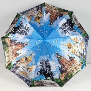 Зонт полуавтоматический «Город», 3 сложения, 9 спиц, R = 49, цвет МИКС
