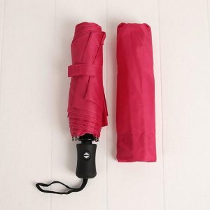 Зонт автоматический, 3 сложения, 8 спиц, R = 48 см, цвет розовый
