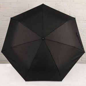 Зонт автоматический, 3 сложения, 8 спиц, R = 49 см, цвет чёрный