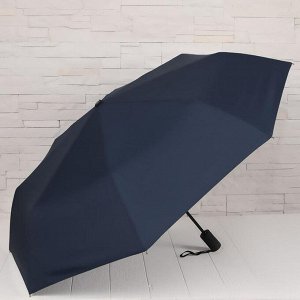 Зонт автоматический, 3 сложения, 8 спиц, R = 51 см, цвет тёмно - синий