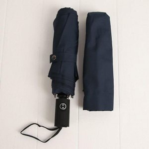 Зонт автоматический, 3 сложения, 8 спиц, R = 51 см, цвет тёмно - синий