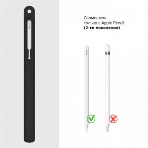Защитный чехол для стилуса Apple Pencil 2, силикон, черный, Deppa