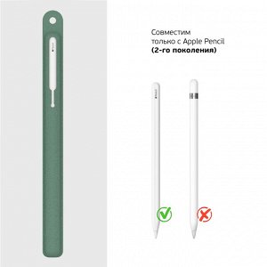 Защитный чехол для стилуса Apple Pencil 2, силикон, зеленый, Deppa