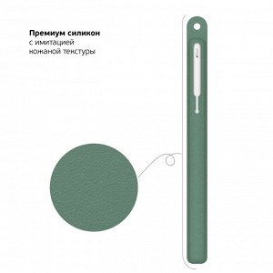 Защитный чехол для стилуса Apple Pencil 2, силикон, зеленый, Deppa