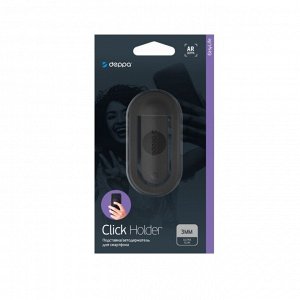 Подставка/автодержатель Click Holder для смартфона, силикон, черный, Deppa