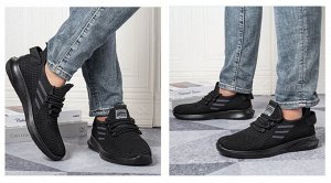 Текстильные мужские кроссовки, три серые полоски на боковой части, цвет черный