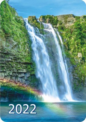 Карманный календарь на 2022 год "Водопады"