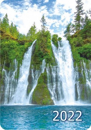 Карманный календарь на 2022 год "Водопады"