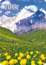 Карманный календарь на 2022 год &quot;Горы&quot;