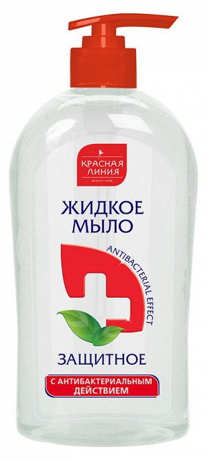 КРАСНАЯ ЛИНИЯ  Мыло жидкое  520мл "Защитное - Антибактериальное"