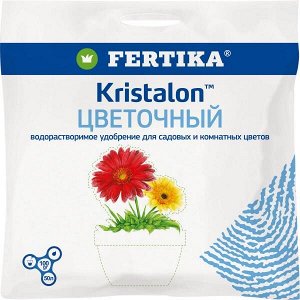 Кристалон Цветочный 100г 1/50