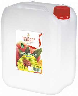 КРАСНАЯ ЛИНИЯ  Мыло жидкое 5л "Персик"