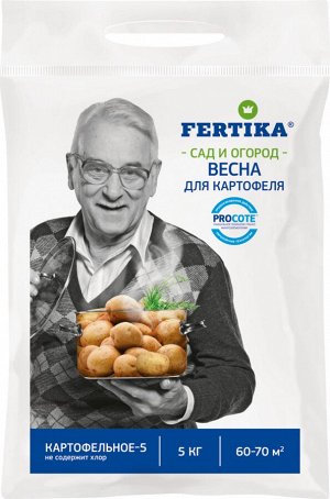 Картофель 5кг ФЕРТИКА