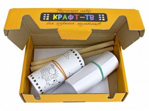 Набор для творчества "Крафт-ТВ. Добрая белочка"