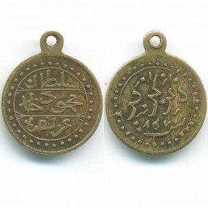Египет Медаль Серебро