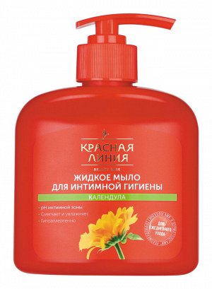 КРАСНАЯ ЛИНИЯ Мыло жидкое интимное 250мл "Календула"