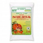 УД Р Раскислитель  2кг Известь-Гуми 1/8 (1/512)