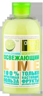 "Organic shop" Фрукты шампунь освежающий lime500мл