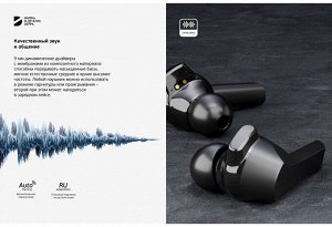 Беспроводные наушники с микрофоном Air Buds, TWS, BT 5.1, зарядный футляр 400 мАч,IPX4,черный, Deppa