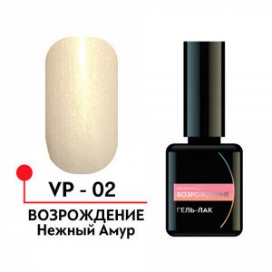 Гель-лак  Возрождение №02 (5 мл) Formula Profi