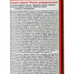 Инсектицид/дихлофос Варан А универсальный зеленый, без запаха, 300 мл