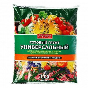 Грунт «Сам себе Агроном», универсальный, 10 л.