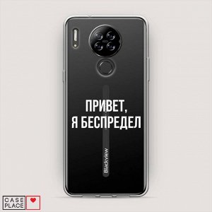 Силиконовый чехол Беспредел на Blackview A80