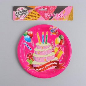 Тарелка бумажная «С днём рождения», торт, 6 шт., цвет розовый