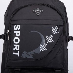 Рюкзак туристический, 65 л, отдел на молнии, наружный карман, с расширением, цвет чёрный