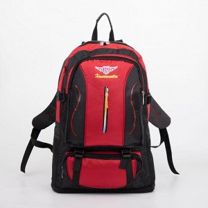 Рюкзак туристический, 65 л, отдел на молнии, наружный карман, цвет красный