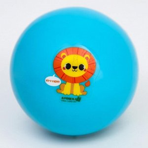 Развивающий тактильный мячик для ванны с пищалкой «Лев», 6 см