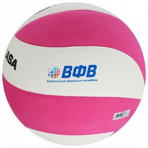 Мяч волейбольный MIKASA VSV800 P, размер 5, ТПЕ, клеенный, 8 панелей, бутиловая камера, цвет белый/розовый