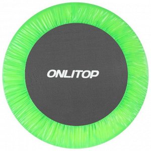 Батут ONLITOP, d=101 см, цвет зелёный