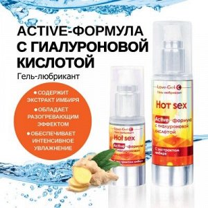 Гель-любрикант LOVEGEL C 20 г