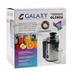 Соковыжималка Galaxy GL 0806, центробежная, 700 Вт, 0.5 л, чёрно-серебристая