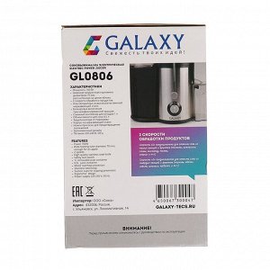 Соковыжималка Galaxy GL 0806, центробежная, 700 Вт, 0.5 л, чёрно-серебристая