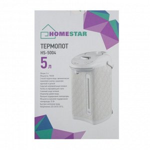 Термопот Homestar HS-5004, 5 л, 750 Вт, белый