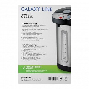 Термопот Galaxy LINE GL 0613, 3.6 л, 900 Вт, черно-серебристый
